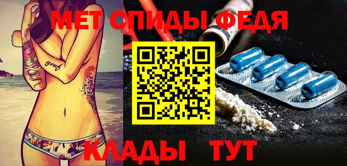 Амфетамин  Вход с VPN  Крымск  АМФЕТАМИН Розовый 