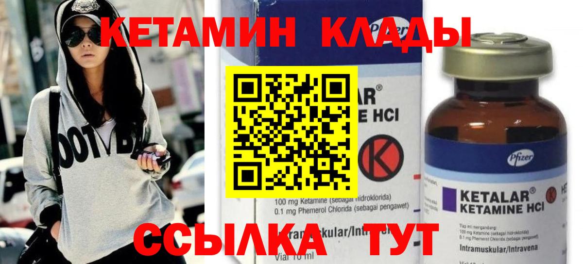 ГАШ Крымск