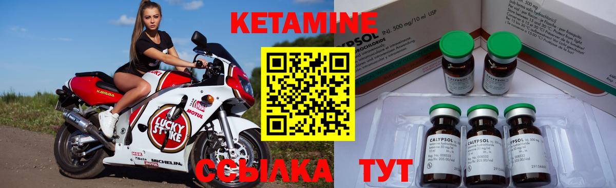 Канабис  Вход с VPN  Cocaine  Alpha-PVP СОЛЬ кристаллы  ГАШИШ  Гашиш  Крымск  Мефедрон кристаллы 