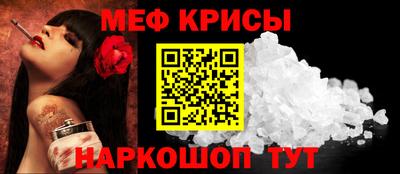 сатива Будённовск