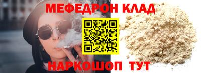 сатива Будённовск