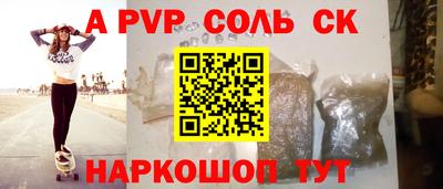 кокс Железноводск