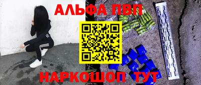 сатива Будённовск