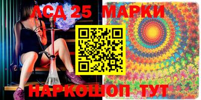 PSILOCYBIN Бузулук