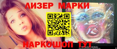 PSILOCYBIN Бузулук