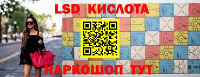 сатива Будённовск
