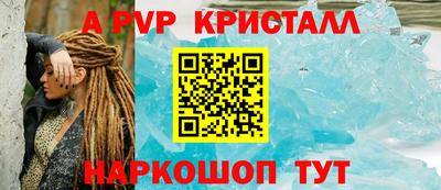 сатива Будённовск