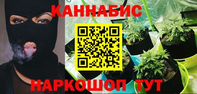 первитин Железногорск
