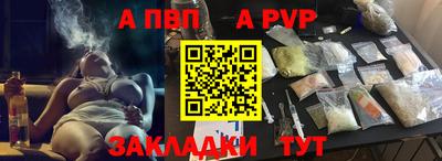 сатива Будённовск