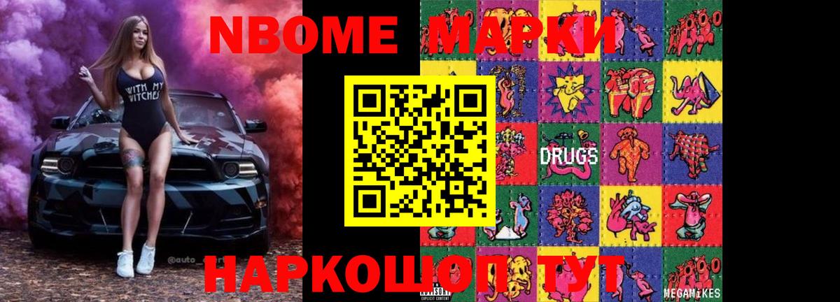 LSD-25 экстази ecstasy Крымск